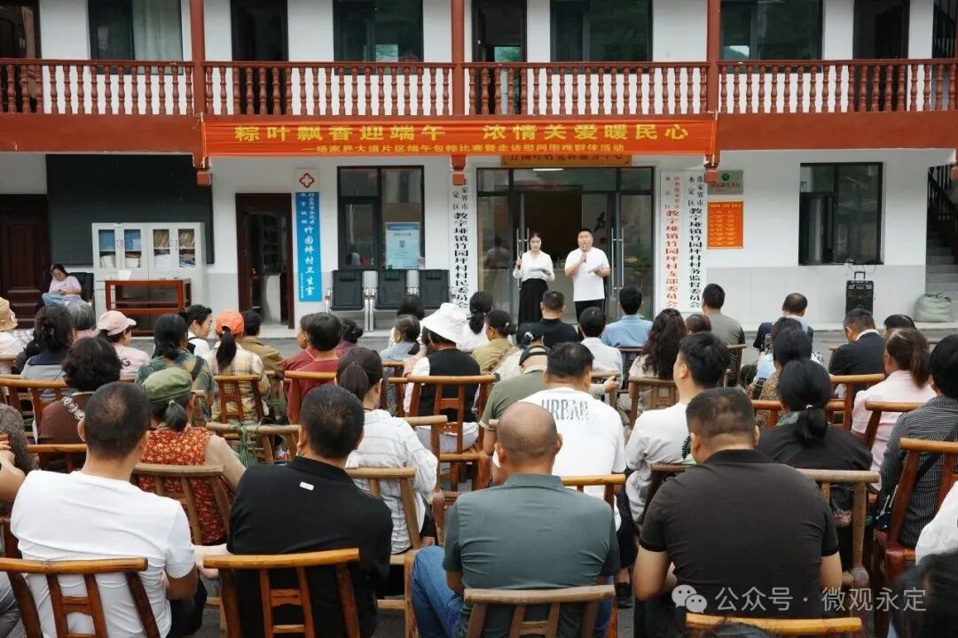 18个村参与！教字垭这场联办活动聚邻“一家亲”
