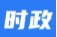 刘梦融督导生态环境问题整改工作