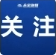 公开信！事关张家界市居民安全使用电动车