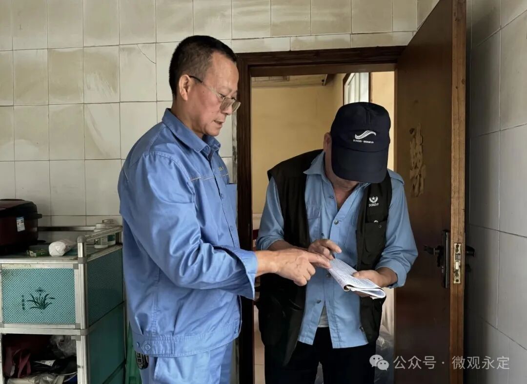 民生关注丨免费更换！惠及永定区瓶装液化气用户