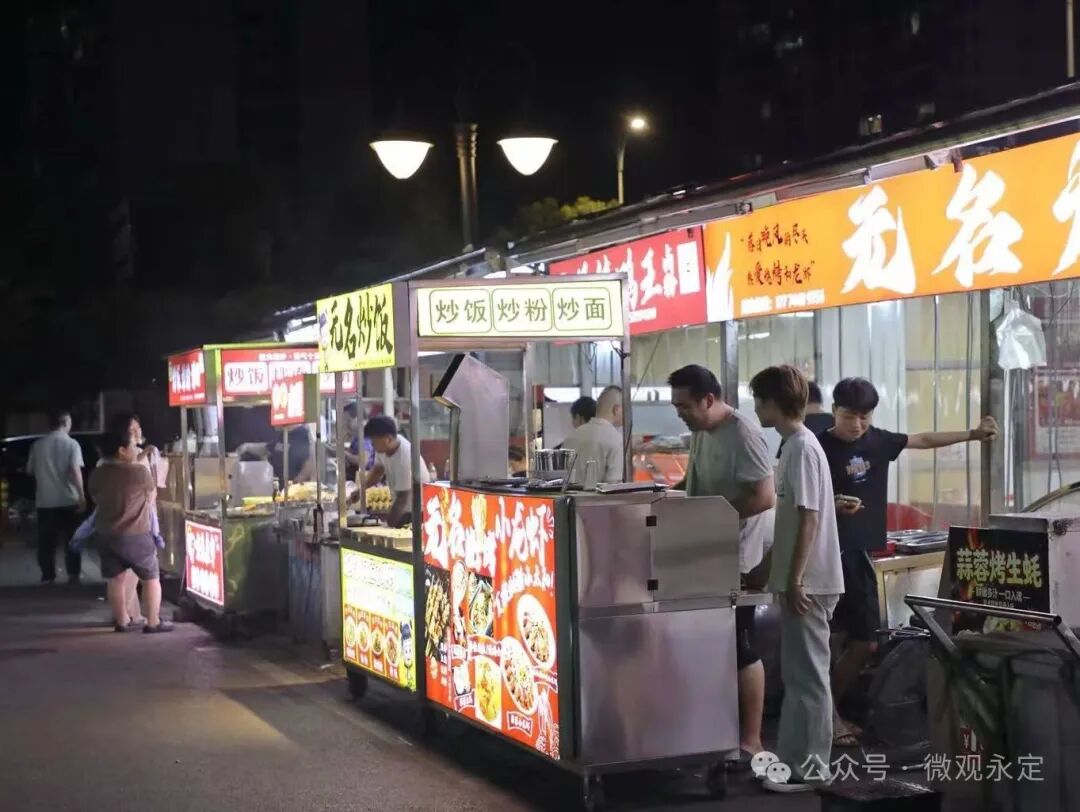 立行立改！永定区全力解决油烟扰民问题