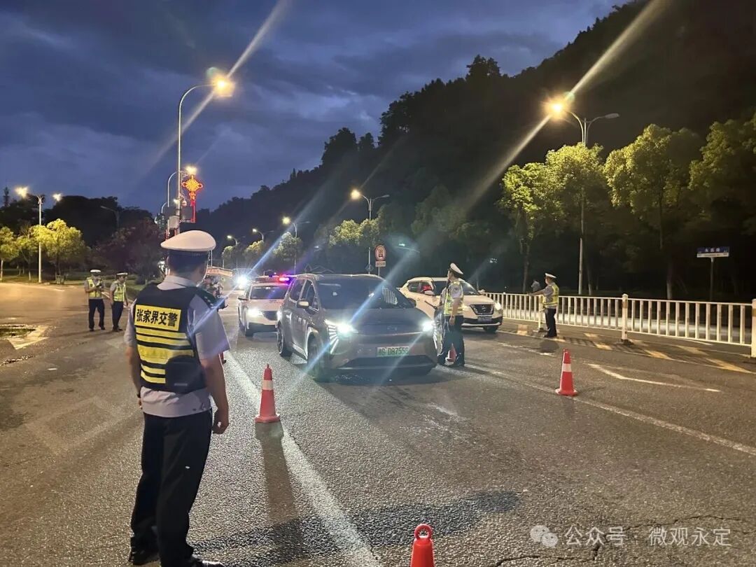 驾驶人注意！永定区持续严查交通违法行为