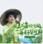 莓茶园PK赛丨谁是人气王莓茶园？投票结果出炉→