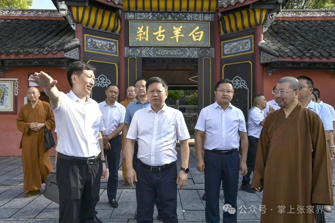 贺辉到永定区调研宗教工作