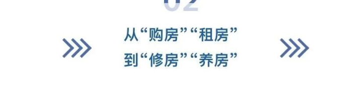 不止买房还贷！公积金还能这么用→