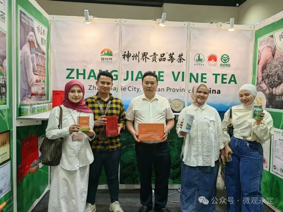 年出口额2000多万元！张家界莓茶“长成”国际范儿