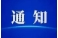 今天下班赶紧加油！油价将大幅上涨！