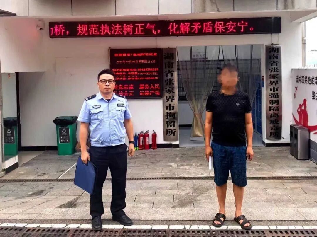 交通肇事后逃逸 一男子被拘留