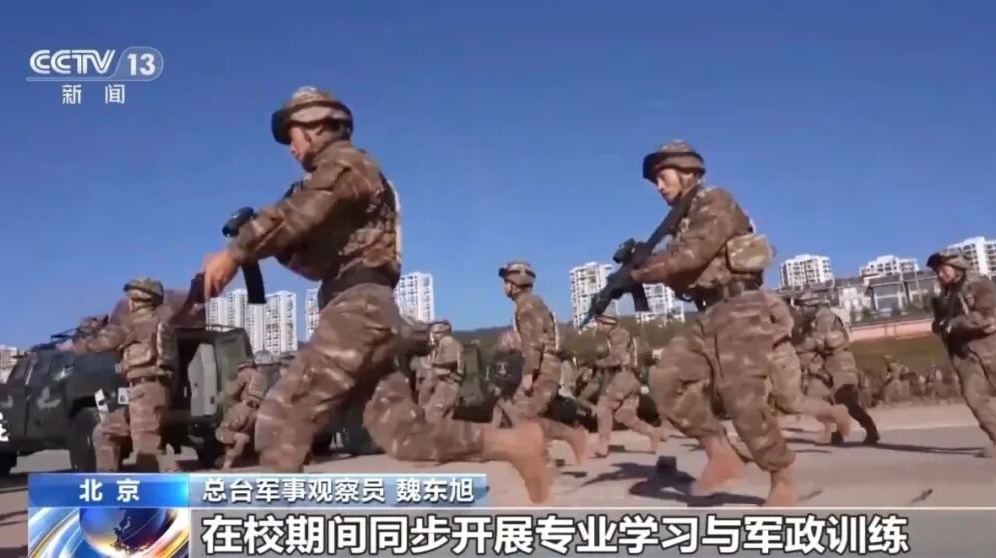 直招军（警）官报名提示来了！