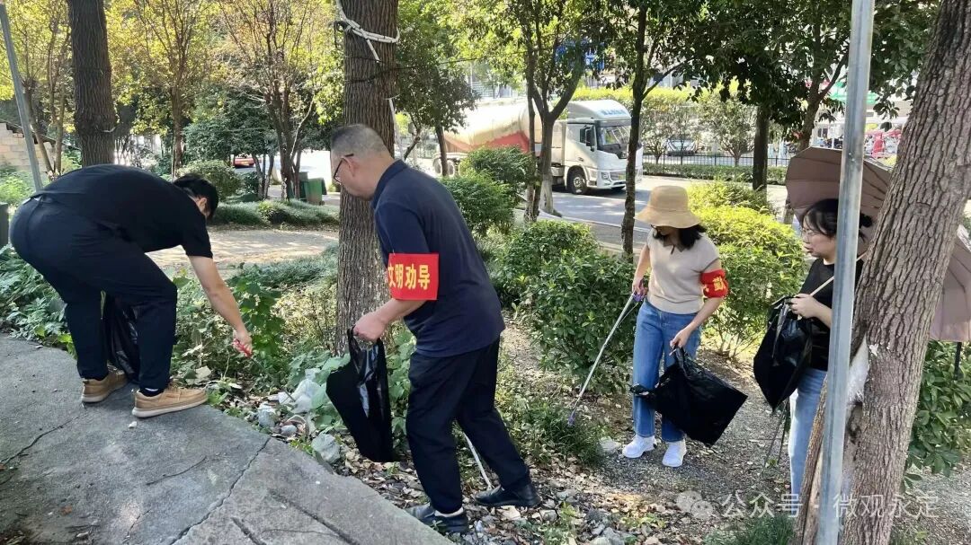 城市清洁日！永定区86个机关单位干部职工下沉一线