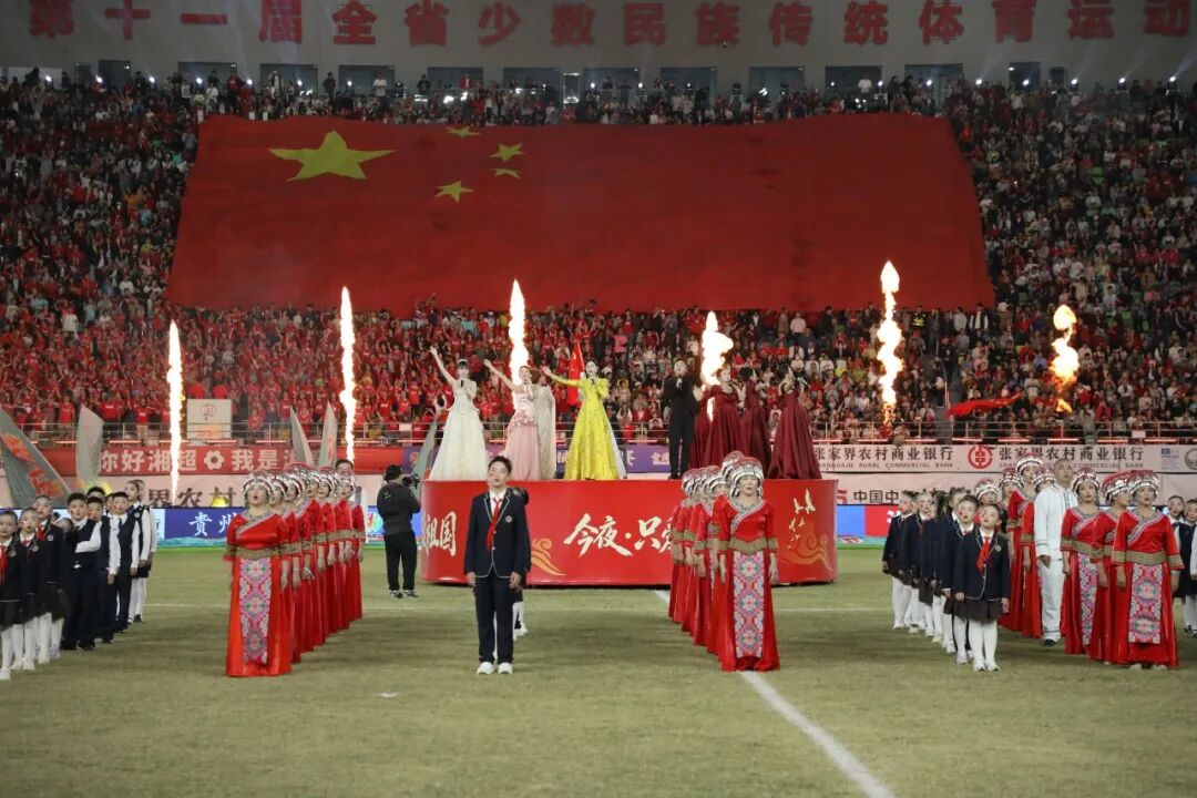湘超张家界队主场收官战，1：1战平怀化