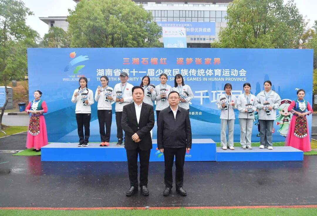 第十一届全省民族运动会决出首金！