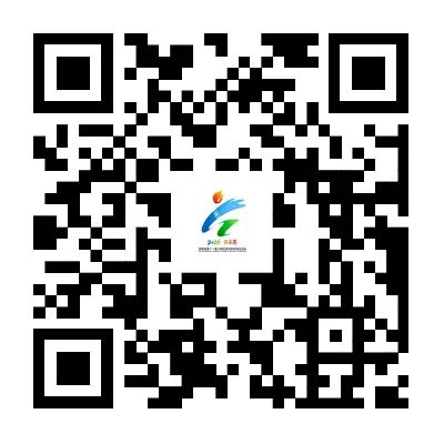免费预约！湖南省第十一届少数民族传统体育运动会闭幕式预约开启