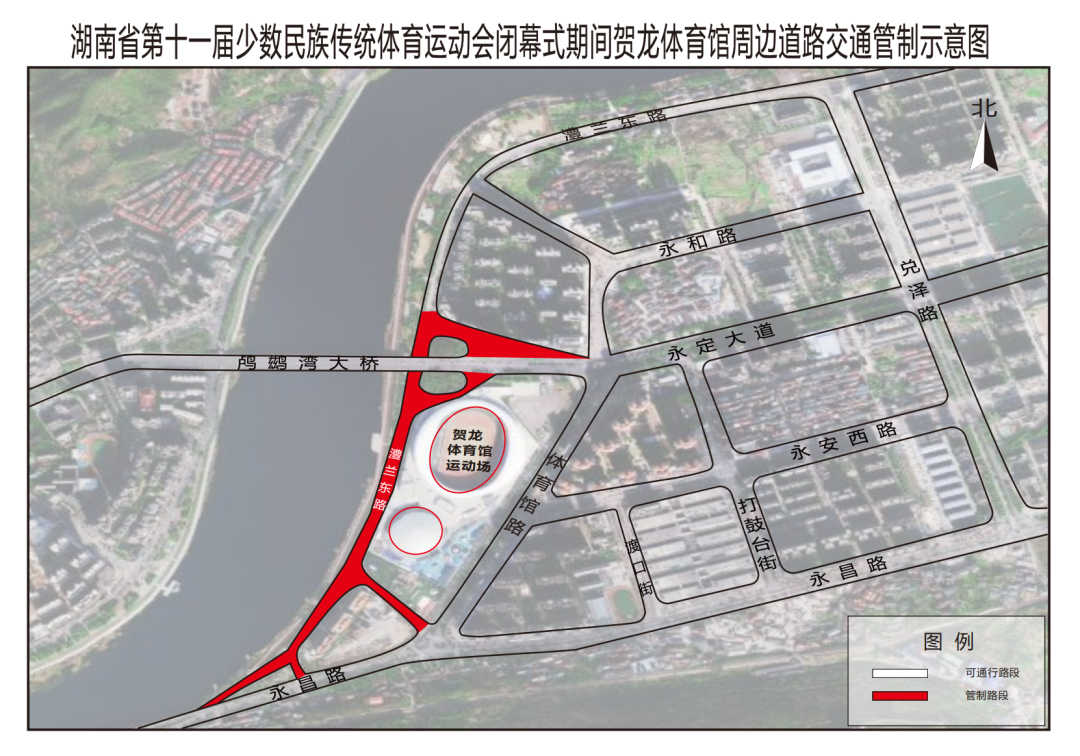 本周六，永定这些路段交通管制